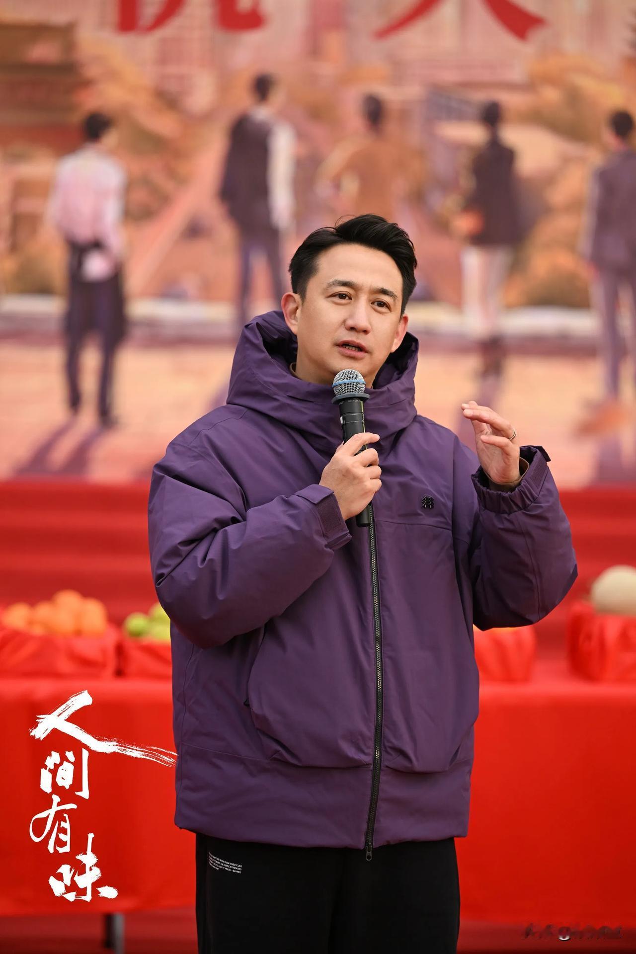 黄磊的面子大不大？看看新剧开机仪式，后面的一张演员表就知道了！主演胡歌、李沁，