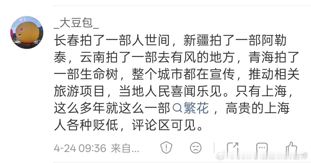 这种人就是笔者之前说过的，没有一点点自知之明，不知道自己屁股坐在哪里。你就是一个