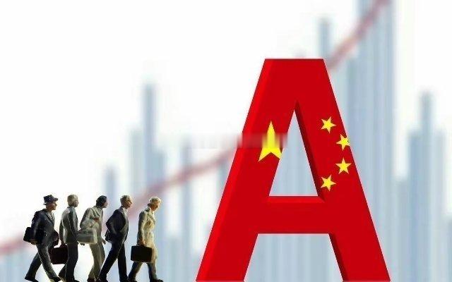 什么是真正的好股票？可从以下九个维度进行综合考量：1.估值合理：即使质地优异的