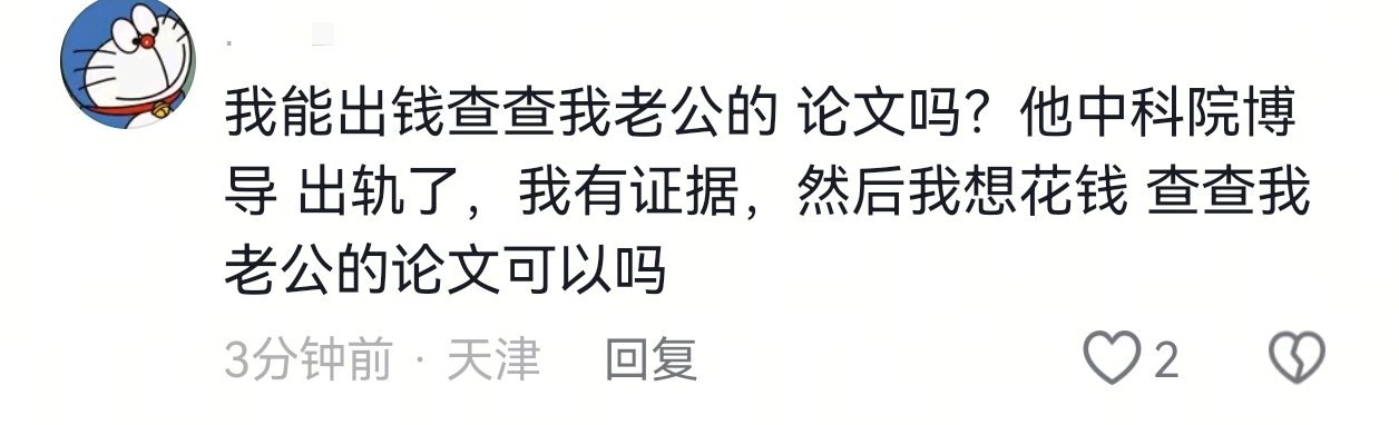 各位专家教授悠着点[笑着哭][笑着哭]​​​
