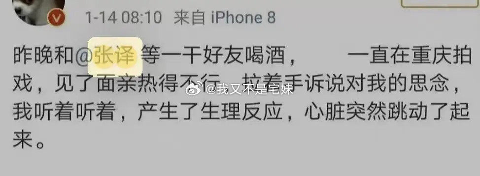 内娱大佬很多异食癖吧。昨天看到扒凤凰台男台长早期和ed的，惊呆我帖子内容说是俩人