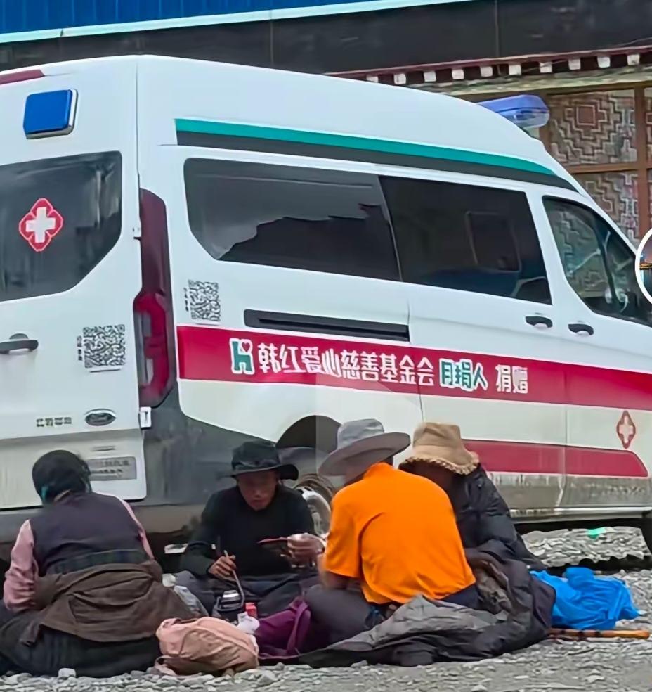 这也是开了眼了！有人拍到韩红基金会捐的救护车在西藏旅游，有网友拍到了这个画面，