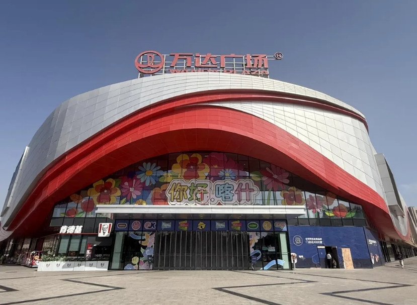 王健林可能自己都没想到，2025年的新疆，已经有7座万达广场了！乌鲁木齐就有