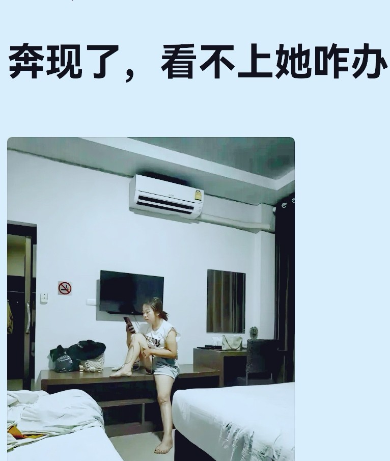 有人碰到这种情况怎么处理？在线等，挺急的！