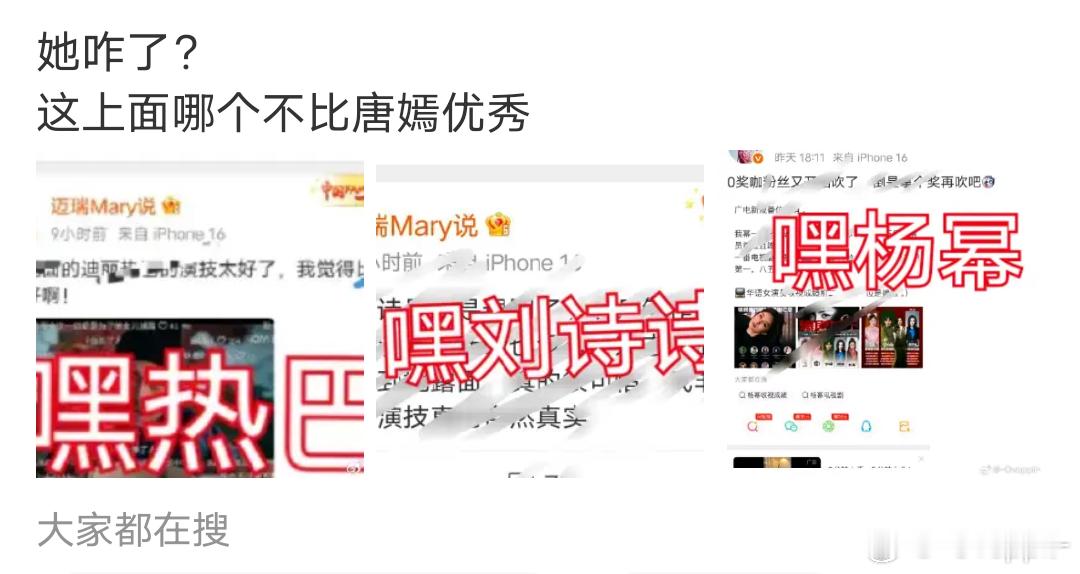 实话听不得嘛