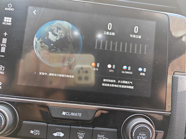 这是什么情况gps不定位