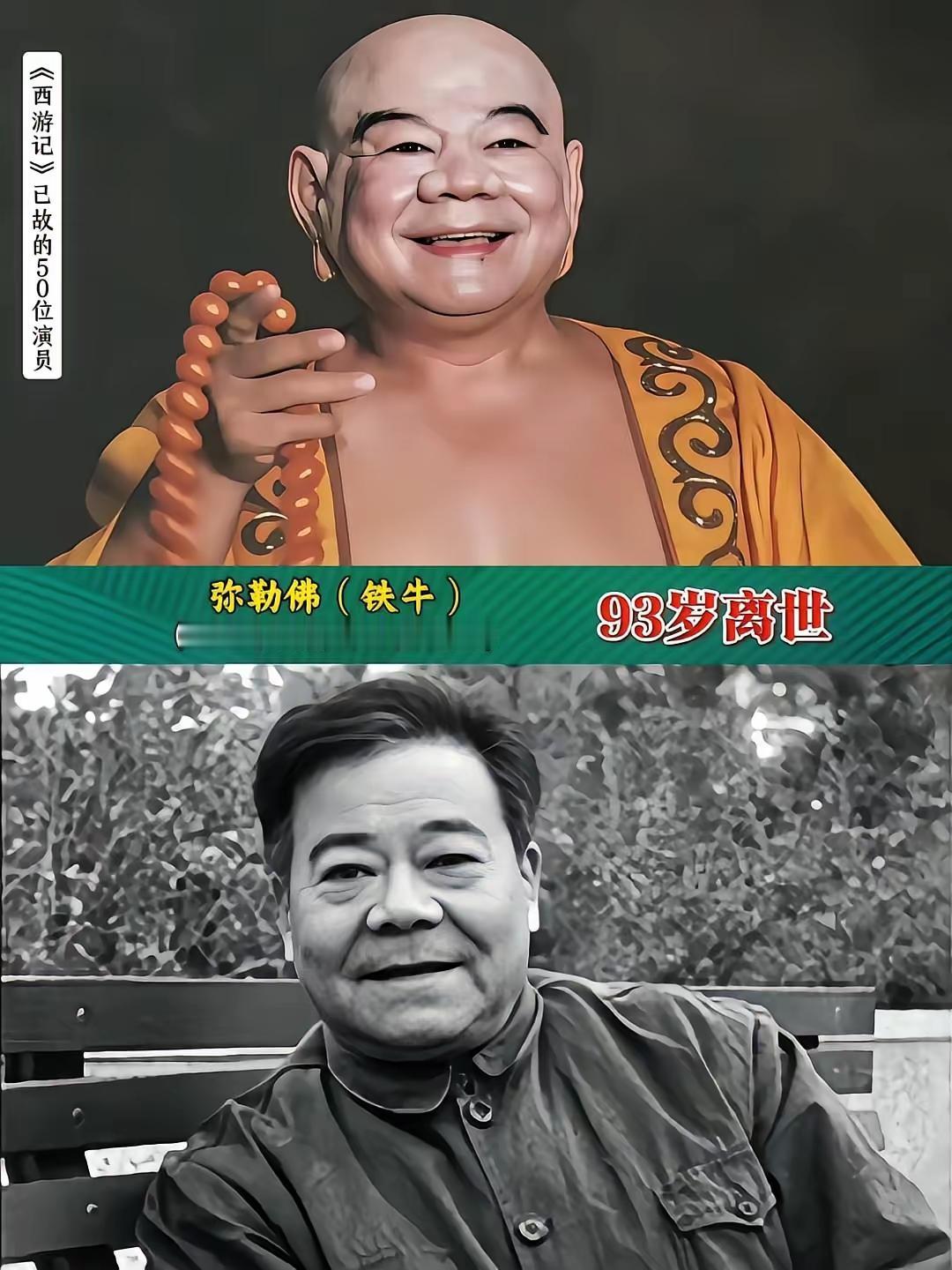 中国神话故事的巅峰之作《西游记》好难过，大部分演员都已经离开了原来演西海龙女