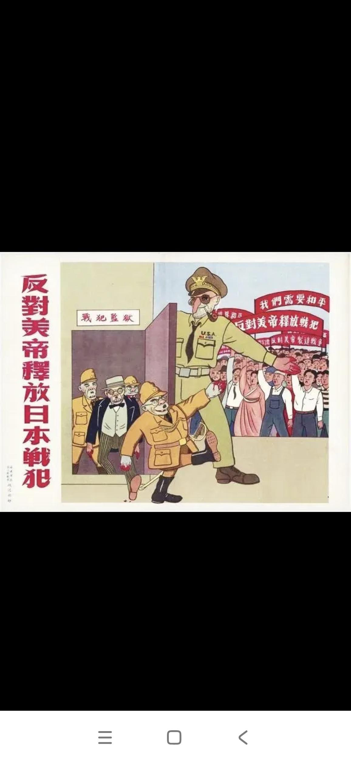 日本应无条件归还中国文物2026年1月23日，中国政府向日本发出外交照会，限定