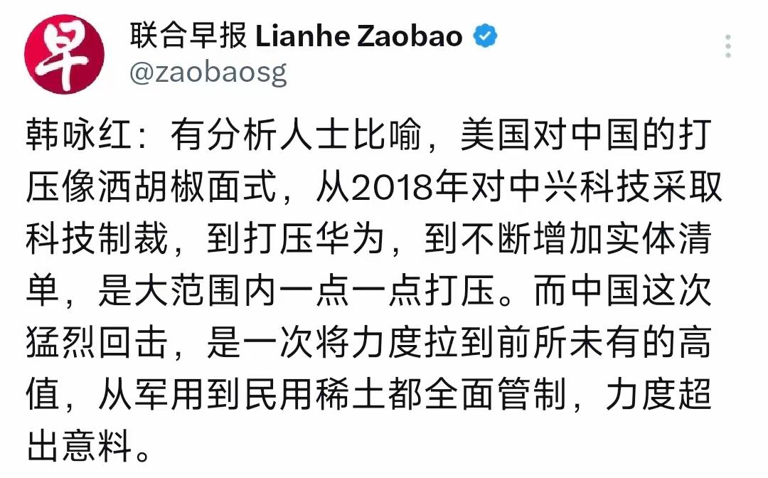 新加坡联合早报10月13日发表韩咏红（联合早报副总编）的评论称：“有分析人士比喻