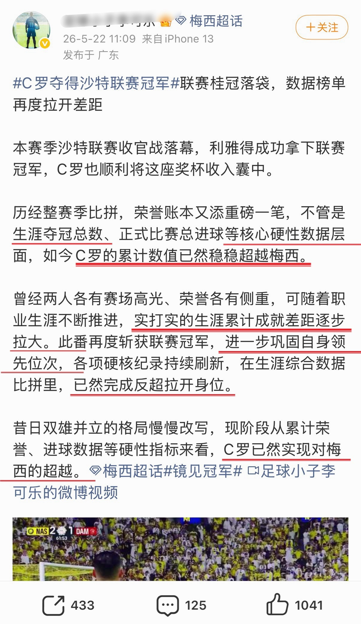 曾经的5＞8，现在的37＞48，我螺买通稿永远不过脑子