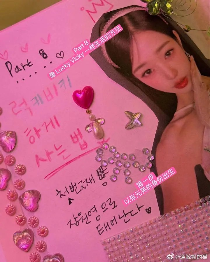 中专生出书了里面全是大头贴。。。。。。。让我想到某位演员推荐自己的写真集