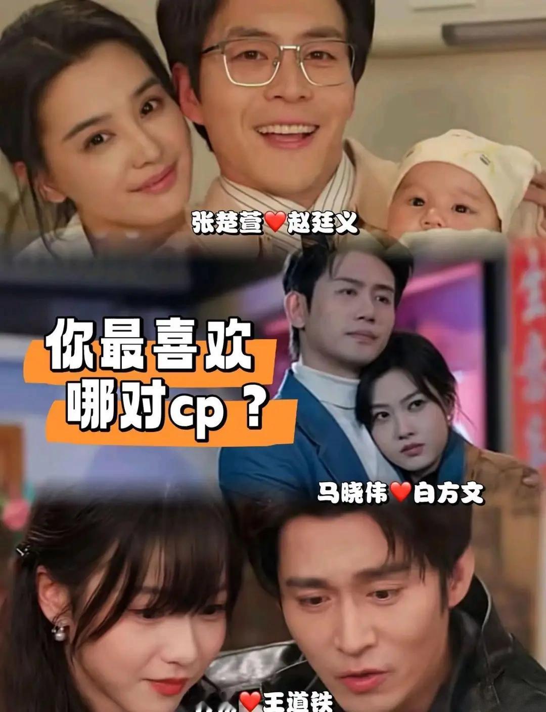 短剧《大叔罗曼史》演员实力排排坐1. 王道铁+陈语安：冰山霸总撞上怼人小辣