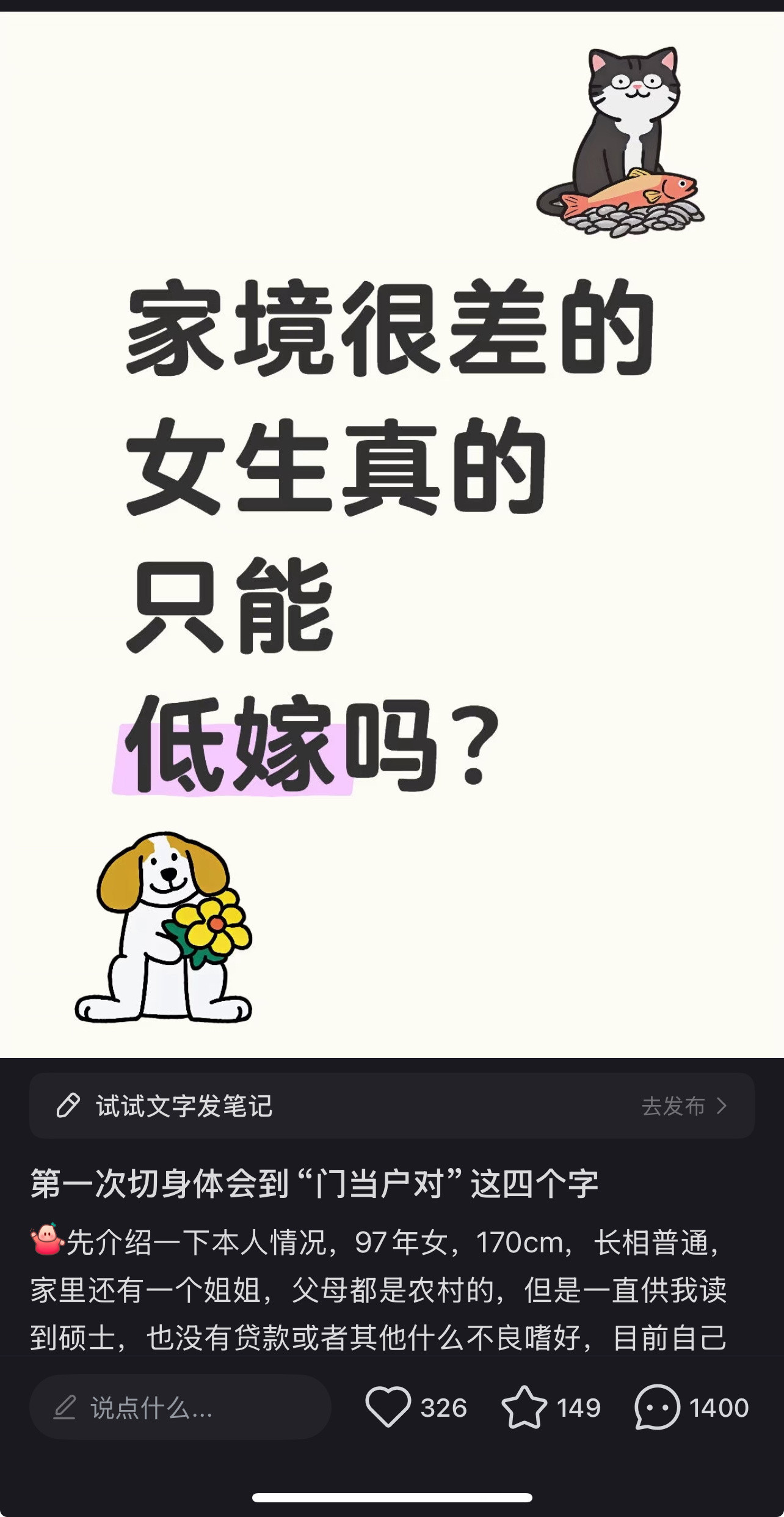 这个条件还行，就睡有点腐[doge][doge]​​​