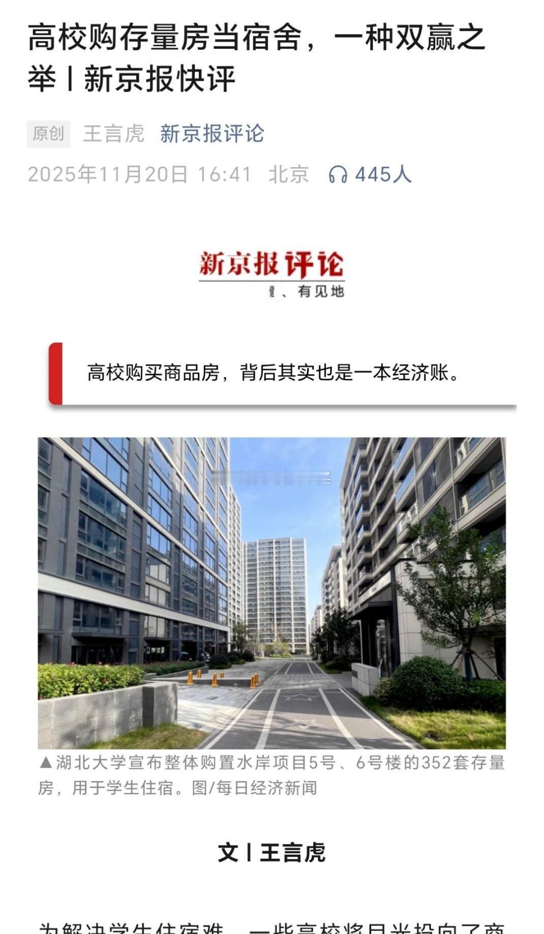 [doge]去库存的新方法。​​​