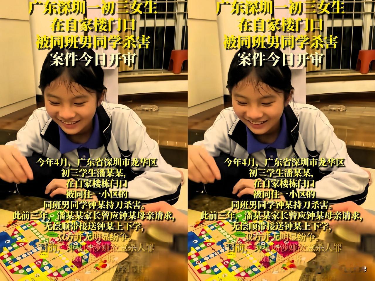 对于女孩优优被杀一案，实际上是早有苗头，只是优优的父母没察觉而已钟某