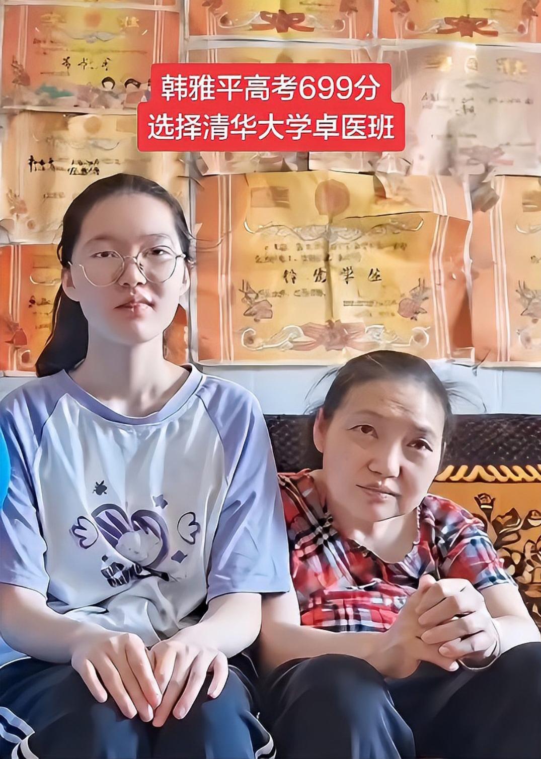 近日，河南平顶山考生韩雅平以物理类699分的优异成绩引发关注。其家庭条件艰苦：母