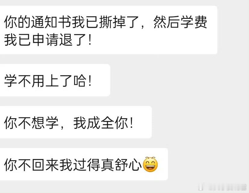 有没有人知道，我这种情况还能不能上学​​​​