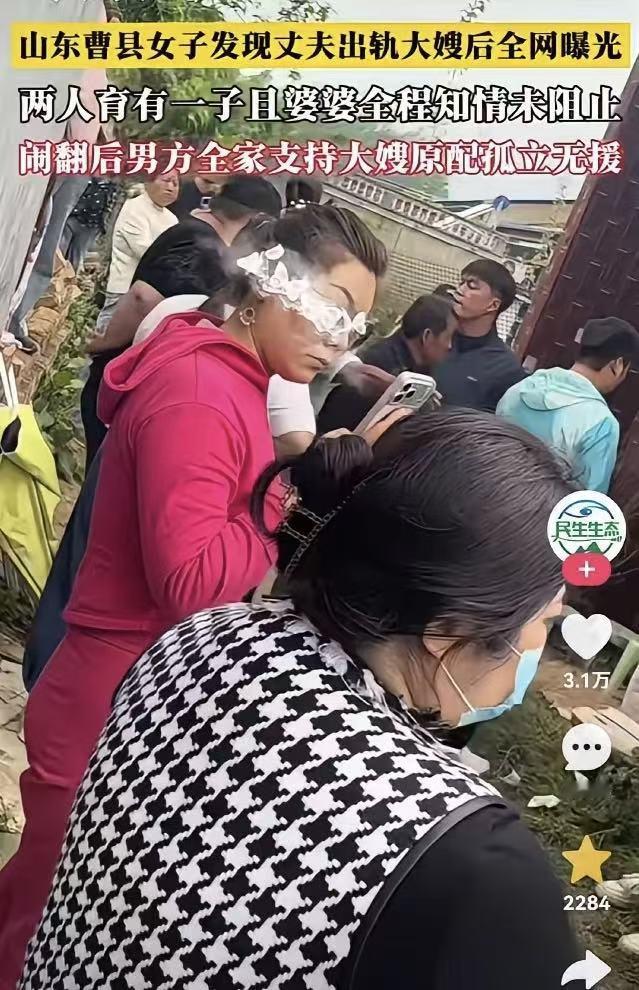 天都塌了！山东曹县，女子发现自己丈夫跟大嫂生了个儿子！不仅公公婆婆知道，连大伯都