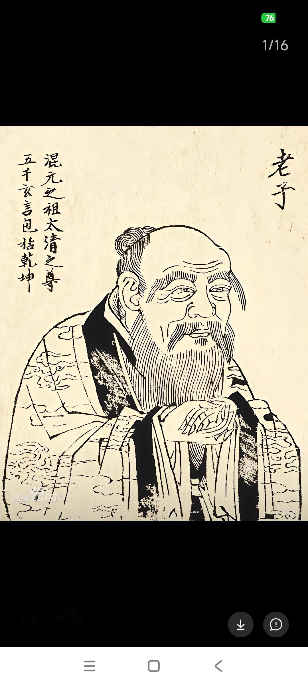 最高级的心力，是“无心”；很多人一辈子都在修心：学隐忍、练抗压、控情绪、懂博弈。