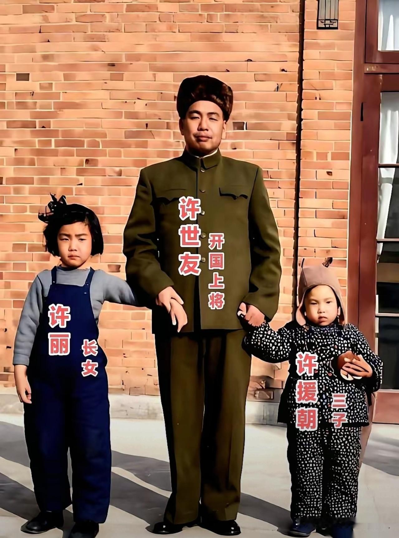 这张旧照定格开国上将许世友与长女许丽、三子许援朝的温馨瞬间。一身军装的许世友面