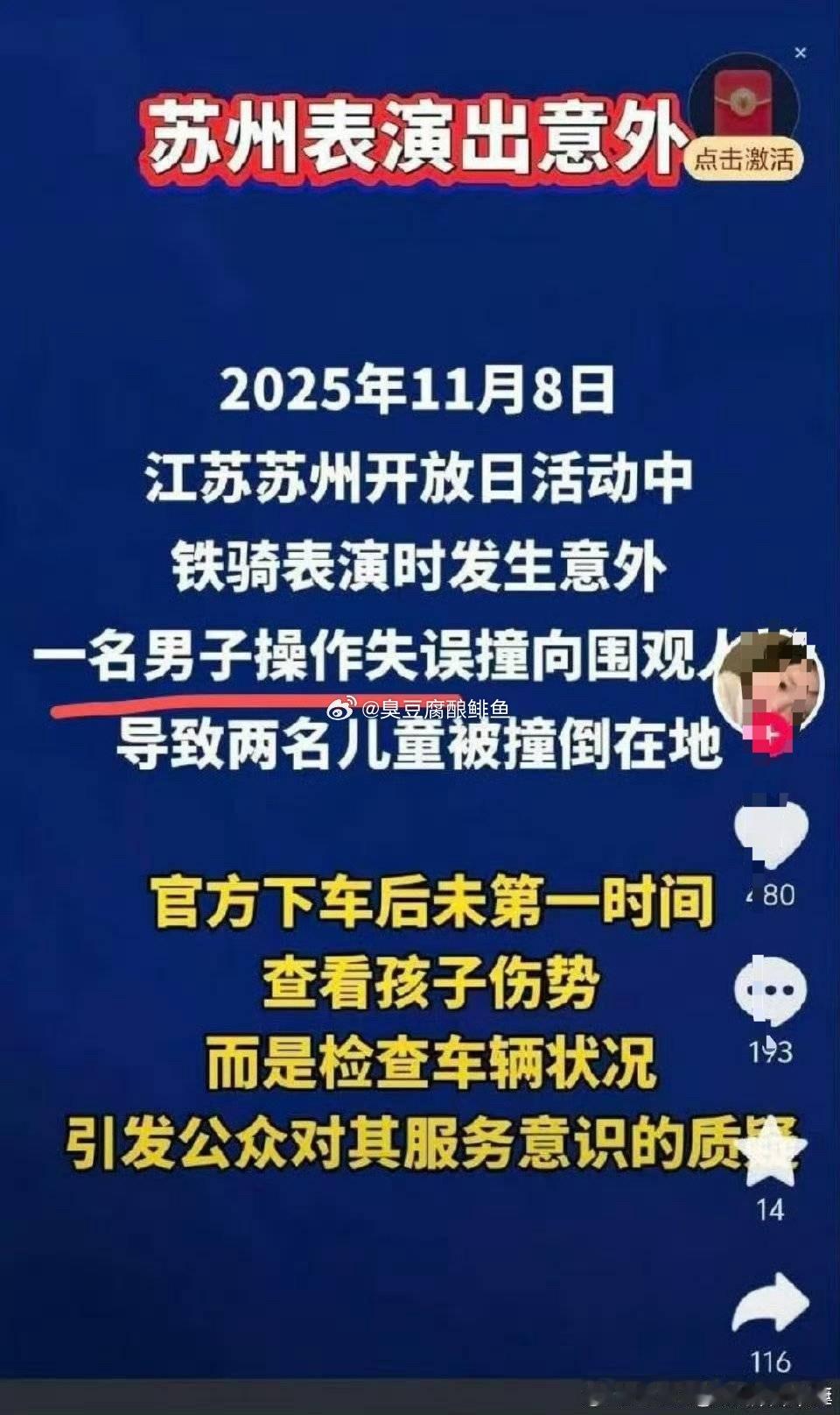 现场表演岁月史书