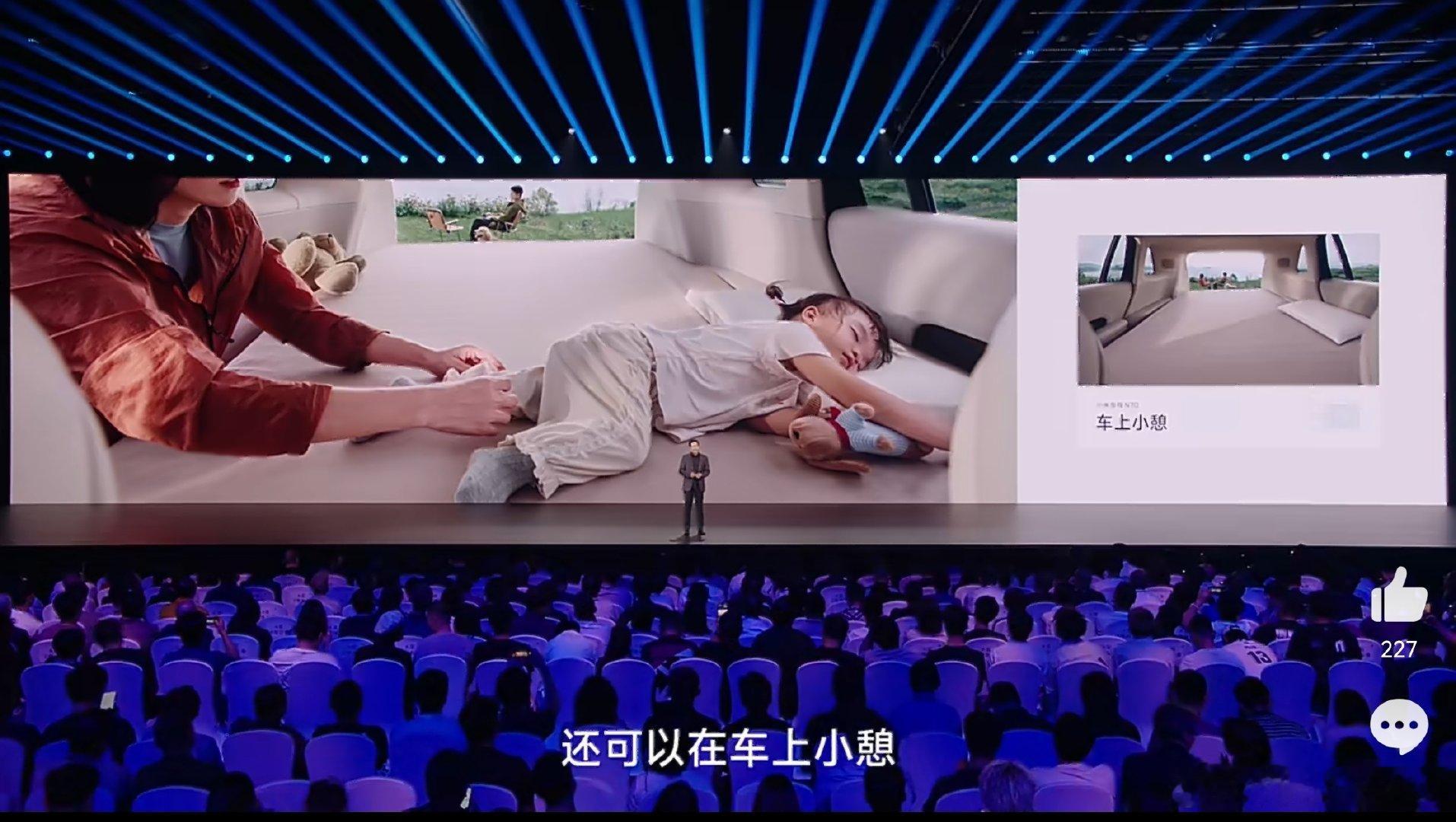 是谁拍上了小米澎程汽车的广告还上了官网和发布会？[红脸笑]​