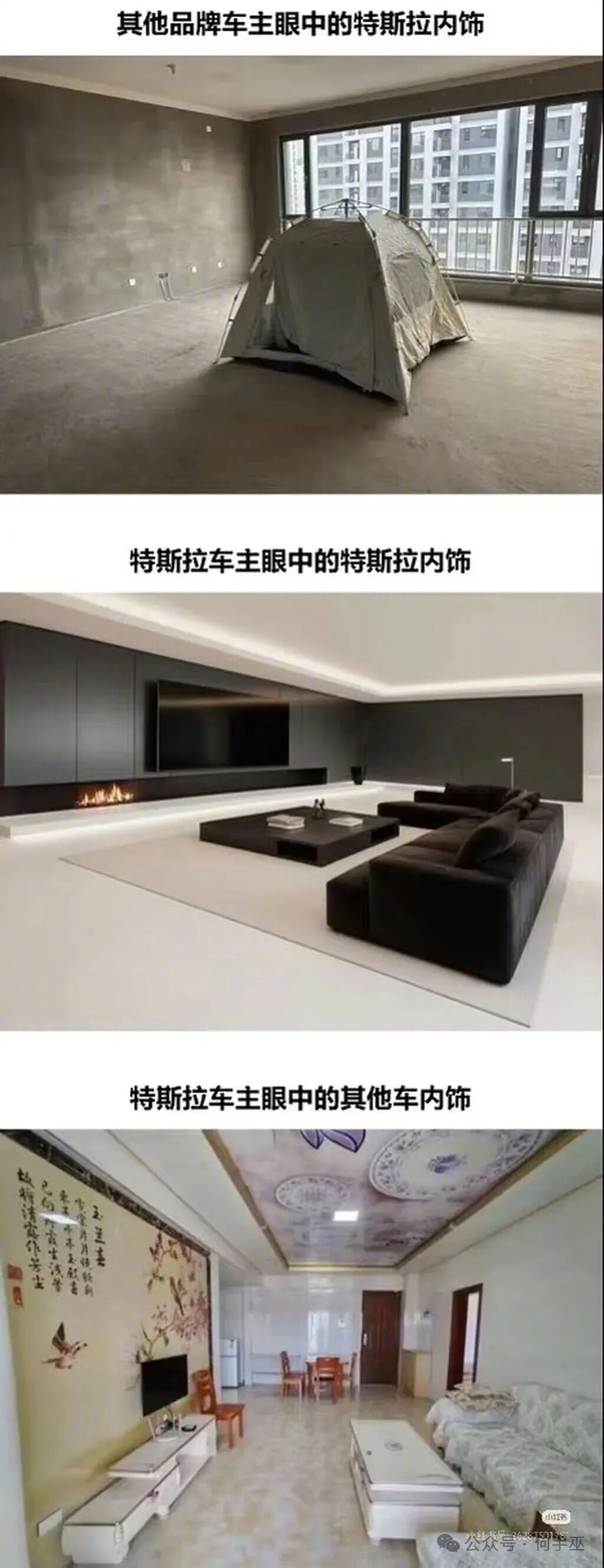 说你是不是车主