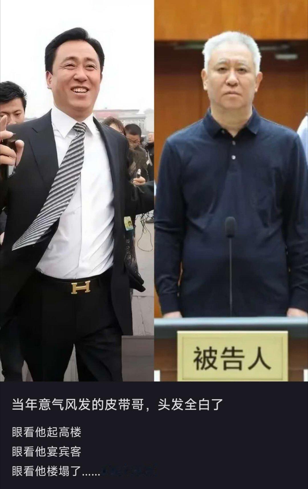 皮带哥代表一个时代结束了