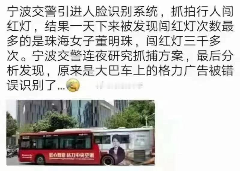 违法三千多次~~~不禁联想起智驾的各种哭笑不得的Bug~~~