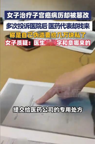 5月21日，这起备受关注的医疗纠纷事件被多家主流媒体集中曝光，揭开了浙江金女士抗