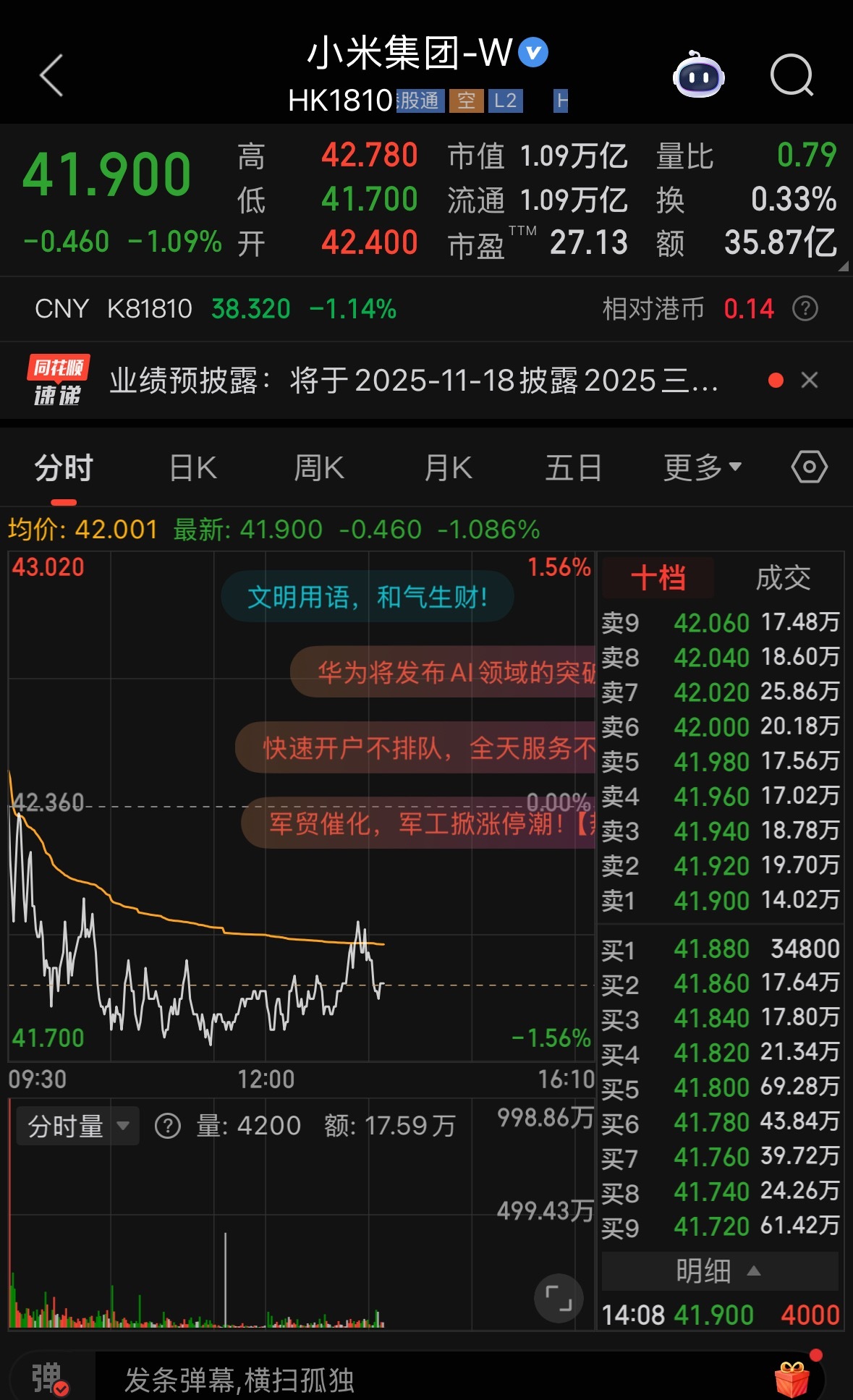 不说了，继续加仓还有车没发布呢，还要迎来好几个大更新呢现在这个点入刚合适！不构成