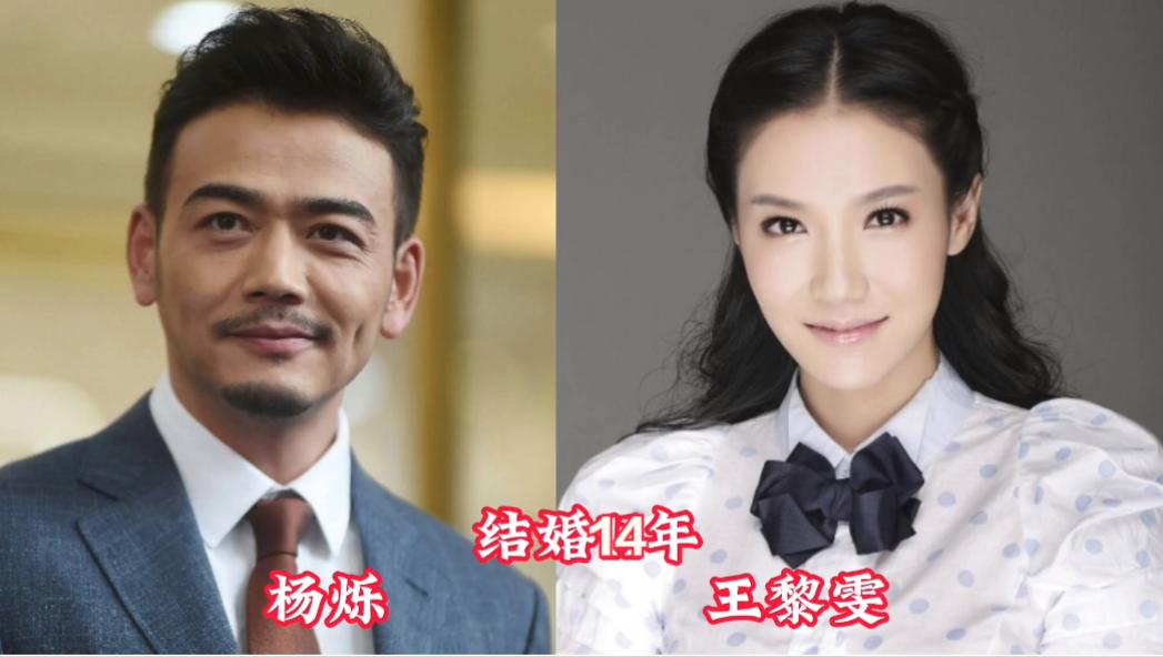 越来越有夫妻相的演员夫妻，每一对都恩爱无比，段奕宏娶外籍女星，任天野妻子很旺夫，