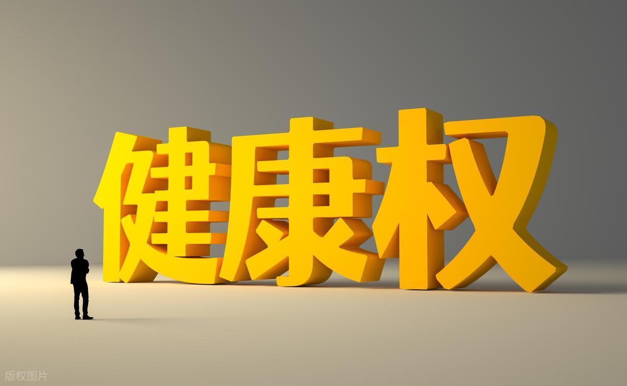 新疆阿克苏，53岁男子因腰疼去诊所针灸，谁料短短两天后竟四肢瘫痪，成了一级伤残。