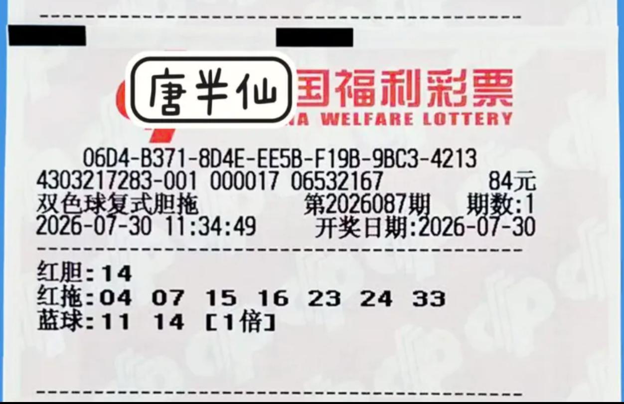 各种独胆来一波，大家看看是去是留呢？