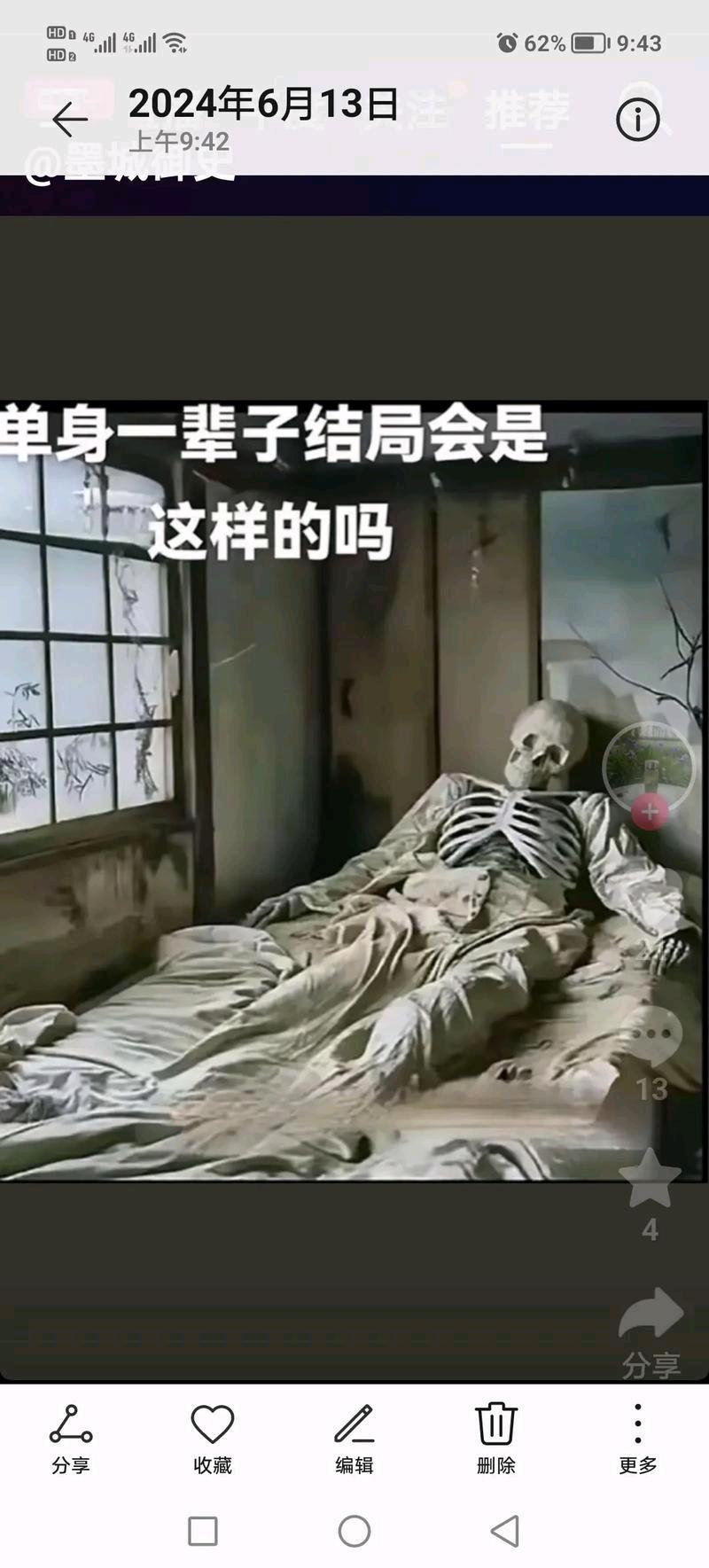 无儿无女=死无葬身之地？一个女人的死亡，揭开3亿单身的冰冷真相中国3亿单身人口