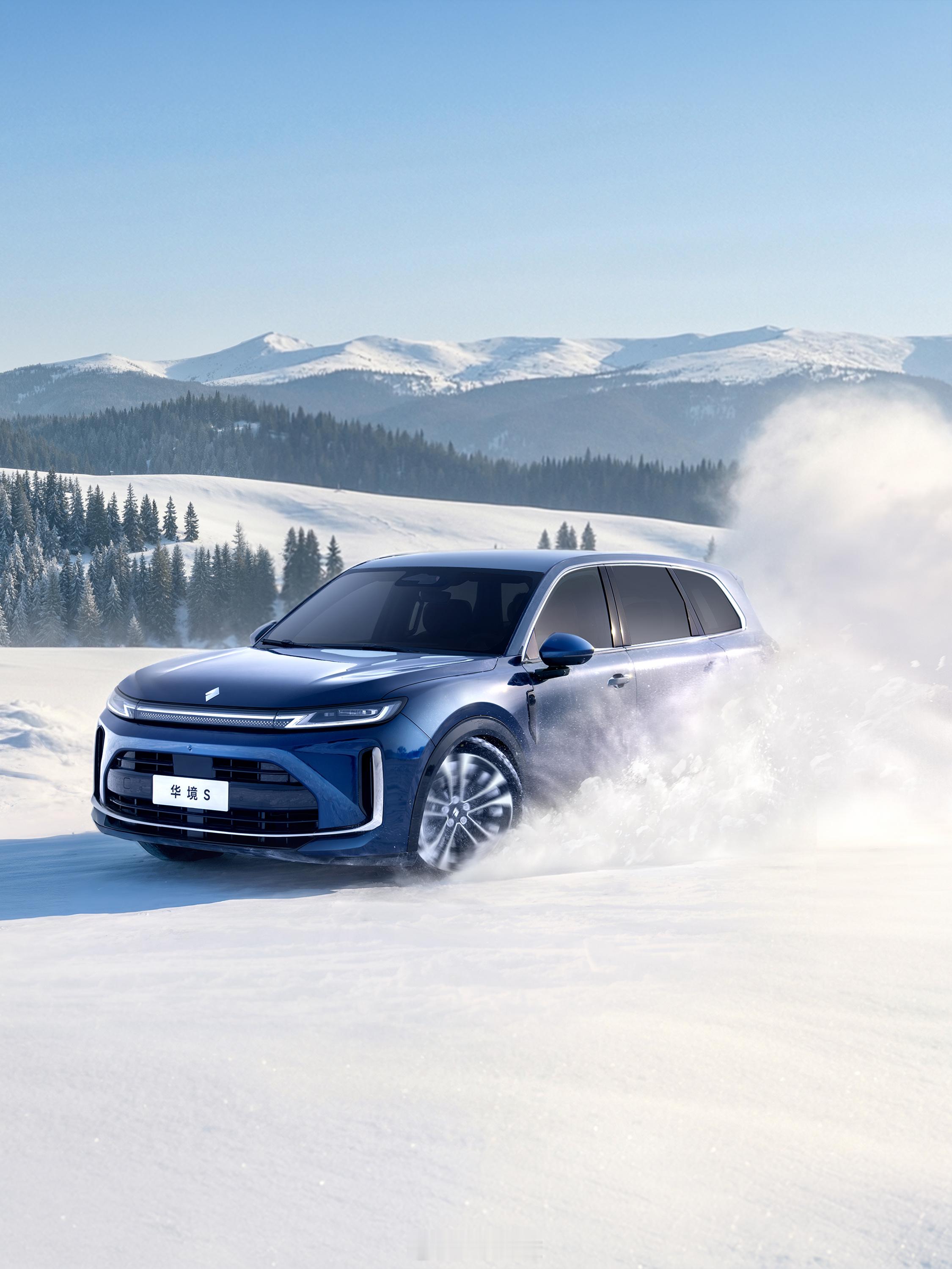 华境S冬测的英姿