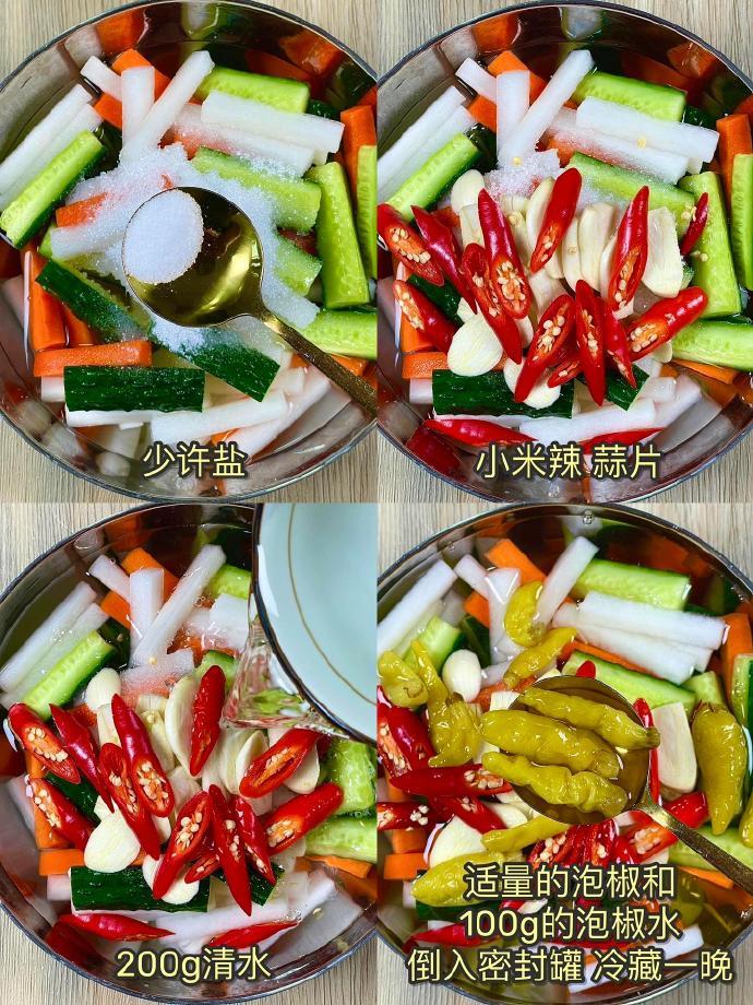 终于把这个泡菜配方搞到手了～真想拿着去开店！