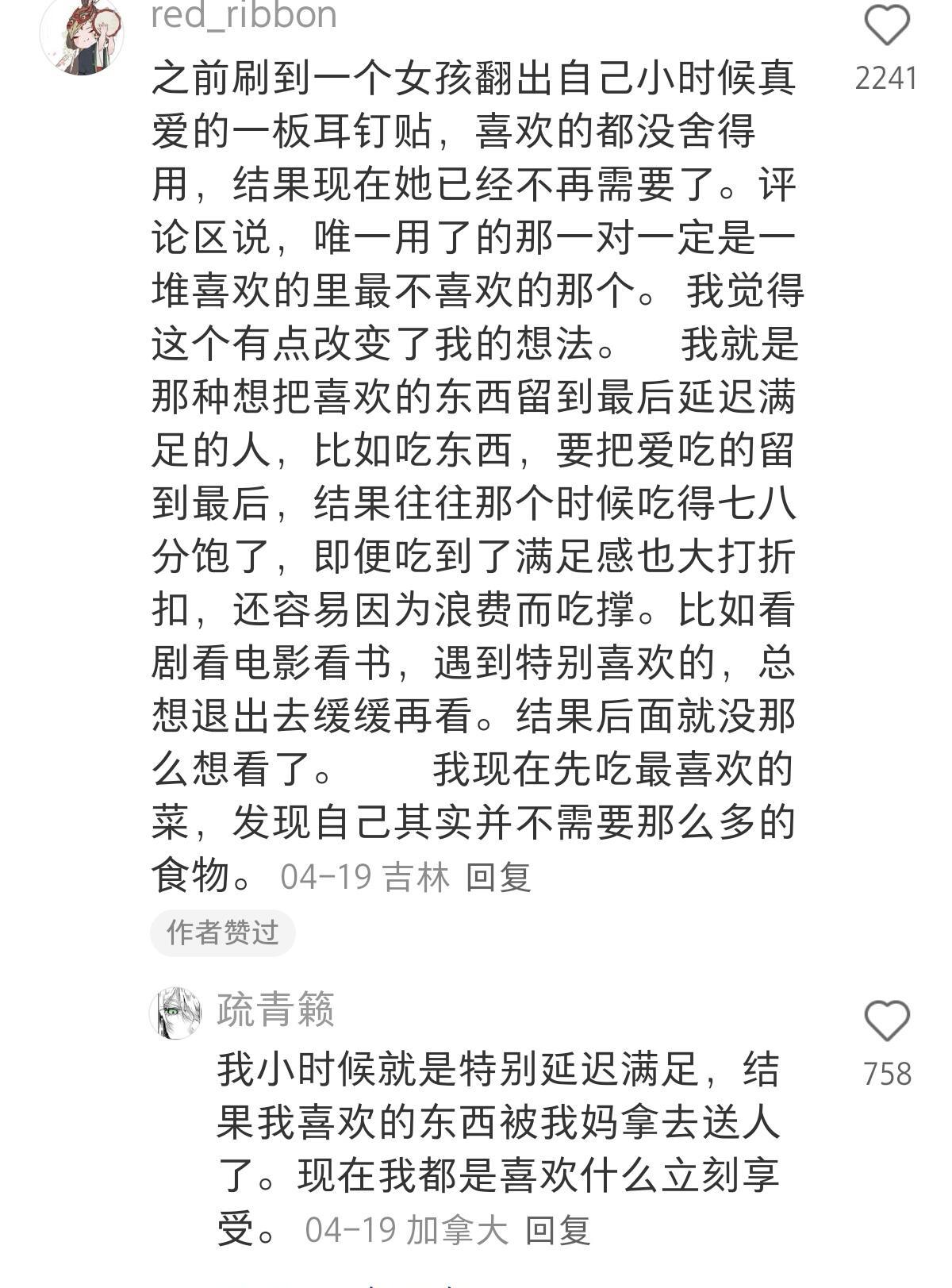 建议大家尽早克服“不舍得用”的心态​​​