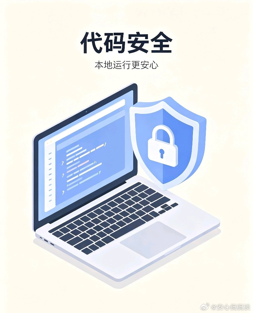 看到GitHubCopilot即将支持本地大模型这件事，相信不少程序员都会眼前一亮。平时工作写代码，