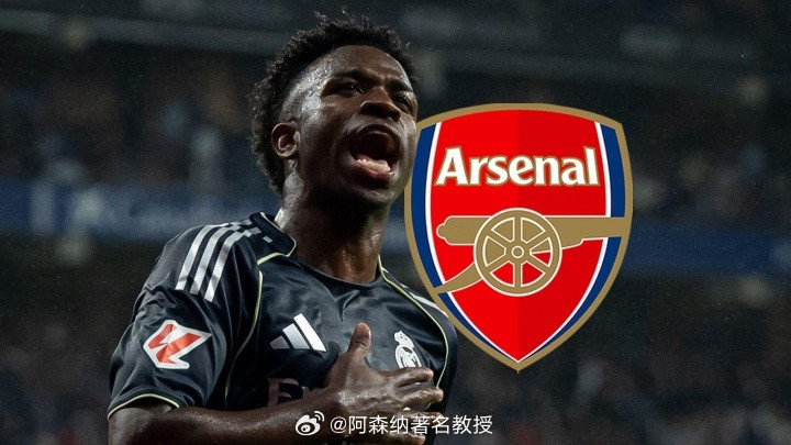 阿森纳英超联赛阿森纳著名教授ESPN记者Rodra表示：关于威尼修斯，阿森纳方