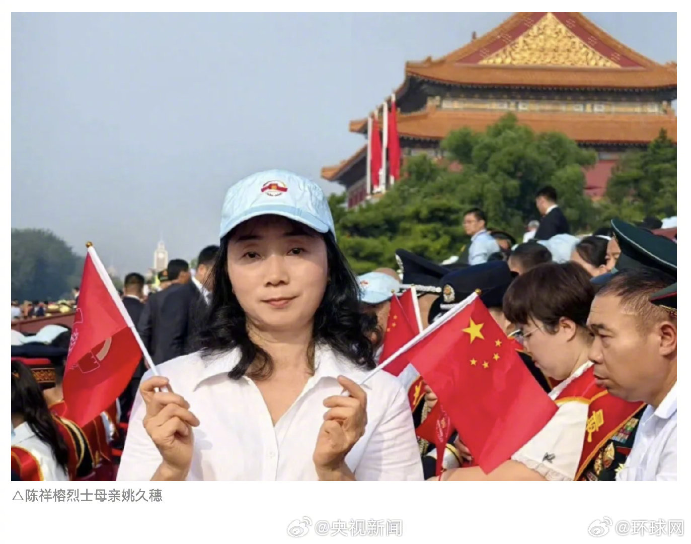 #母亲替烈士儿子看阅兵#【#陈祥榕的照片到了阅兵现场#】#纪念抗战胜利80周年大