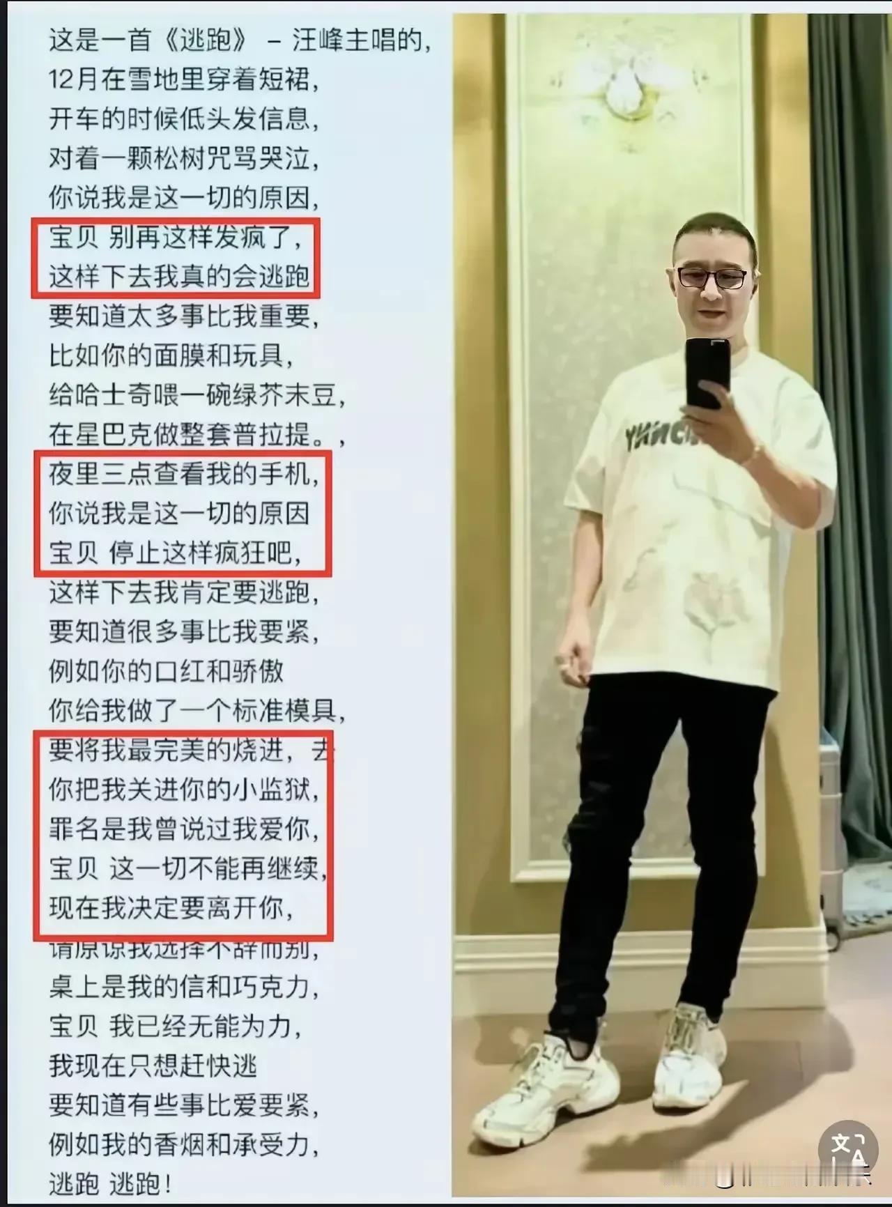 章子怡被汪峰耍了，当时以为是真爱，章子怡为了汪峰还与娘家人冷战，故意搬到父母家楼