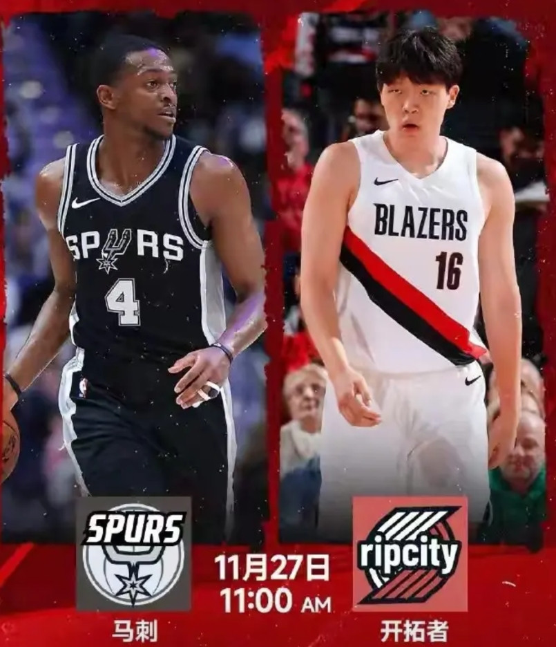 以后大家可以喊我“杨一板”！开拓者与马刺对阵，赛前瞧见比赛海报上是杨瀚森和福
