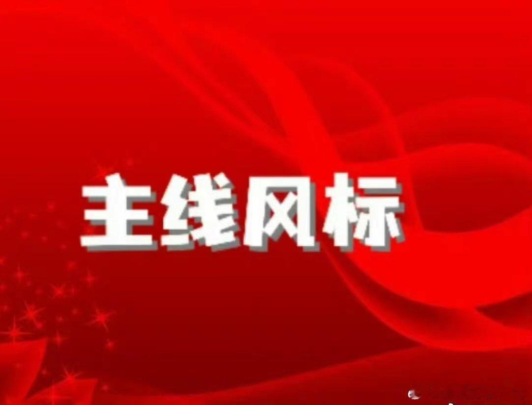 26日重点关注1、瑞斯康达（603803）：通信设备+交换机+智算中心2、新亚