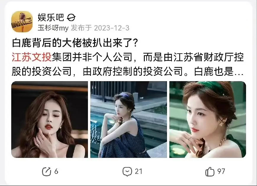 到底是谁偷偷吃瓜。23年就有人知道了