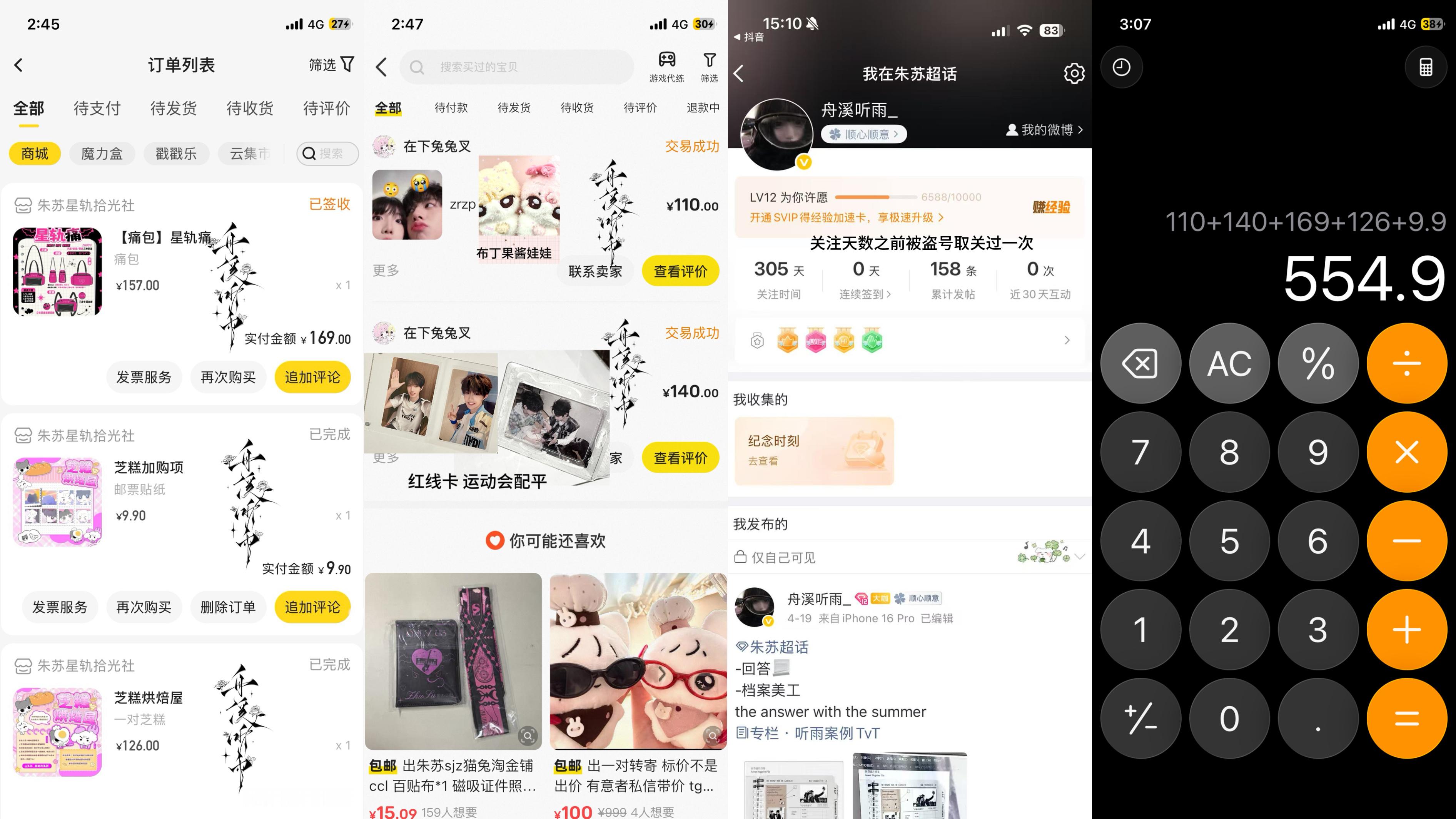 这样吗卧槽