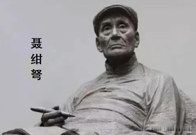 新中国成立后，聂绀弩写了大量精彩的古典长篇小说人物论，而且他的咏《水浒》、《红楼