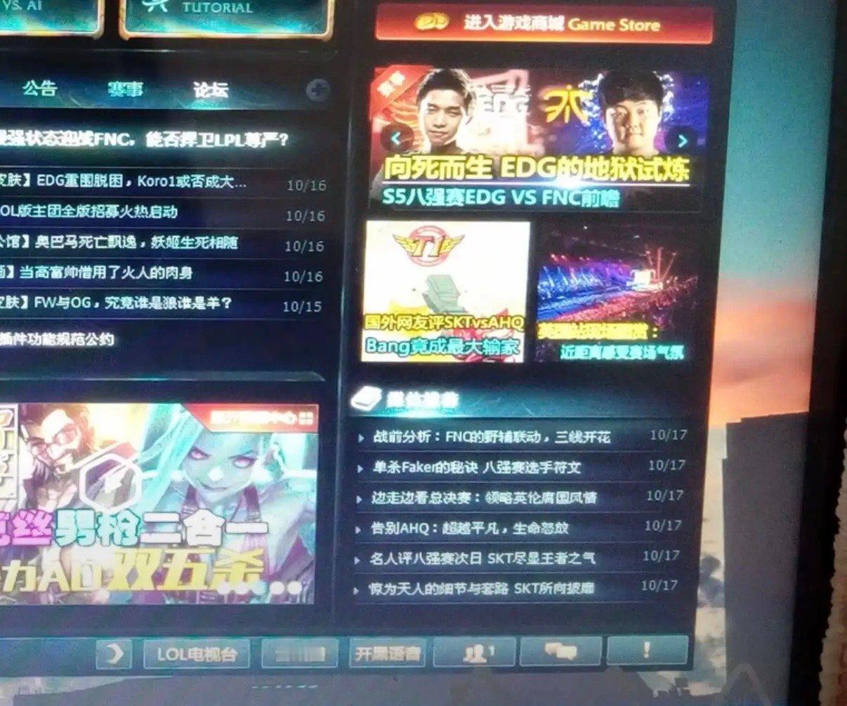 回顾:论统治力感觉没有比s5的skt更恐怖的了还有人记得吗？哈哈太有年代感了，厂