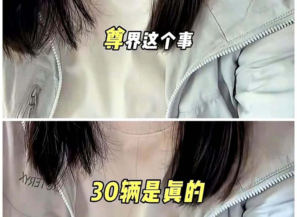 问界M9车主紧急辟谣！问界M9车主：张大大美女，订了30台尊界S800是