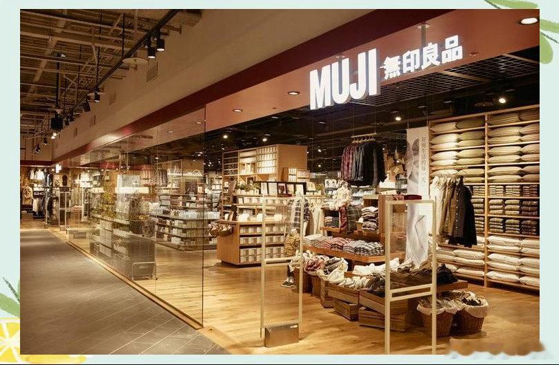 我觉得我们进入MJ时代了，茶行业也是，经济萧条产生了优衣库和MJ，极简实用，奢靡